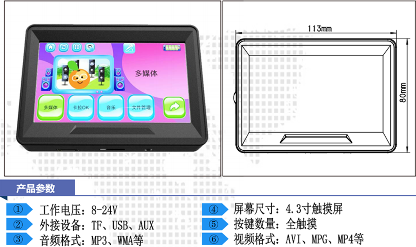 YJ-SPJ03（1）.png