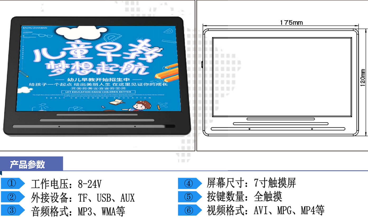 YJ-SPJ08（1）.png
