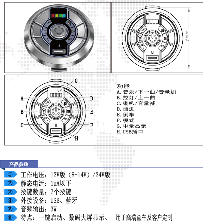 YJ-MT08（1）.png