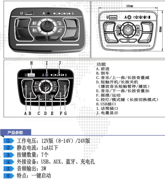 YJ-ZK66（1）.png