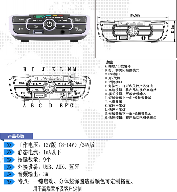YJ-ZK68（1）.png