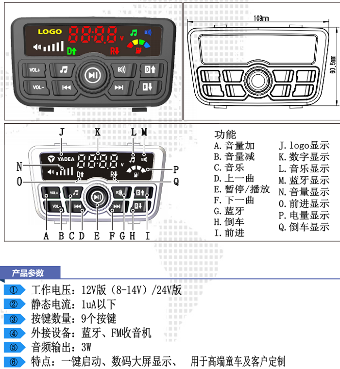 YJ-YD01（1）.png