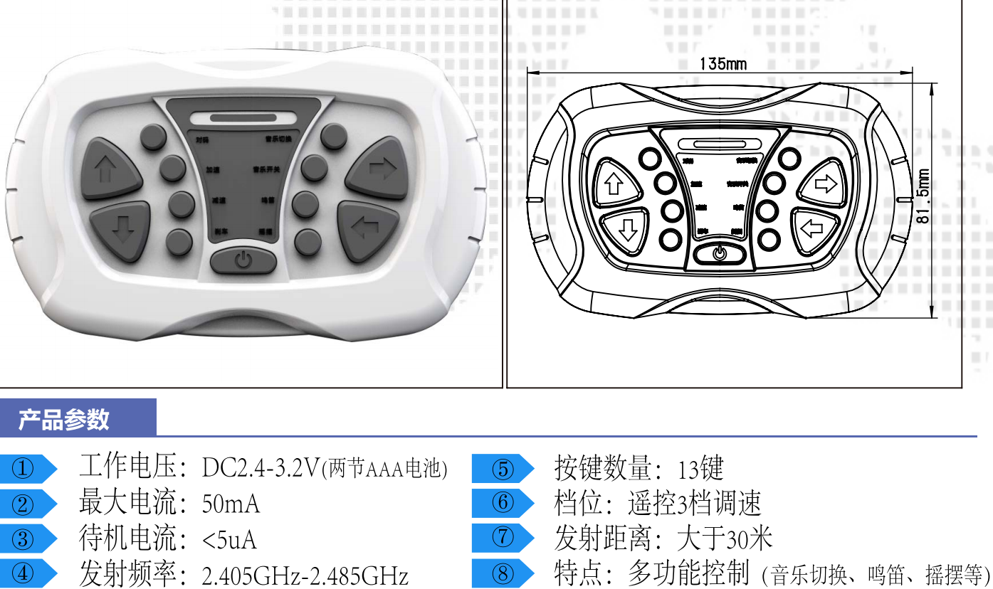 YJ-924B（1）.png